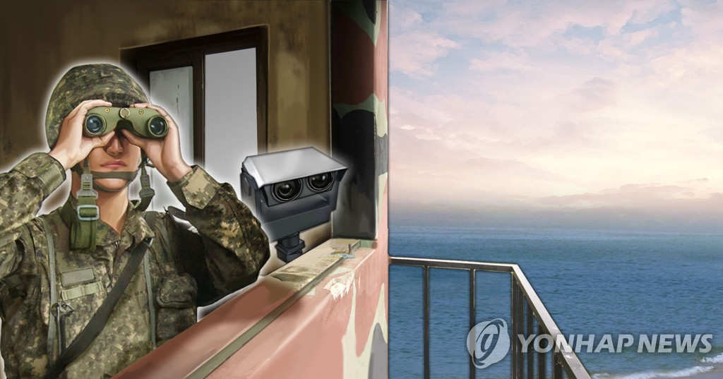 허술한 군 해안 경계 (PG)