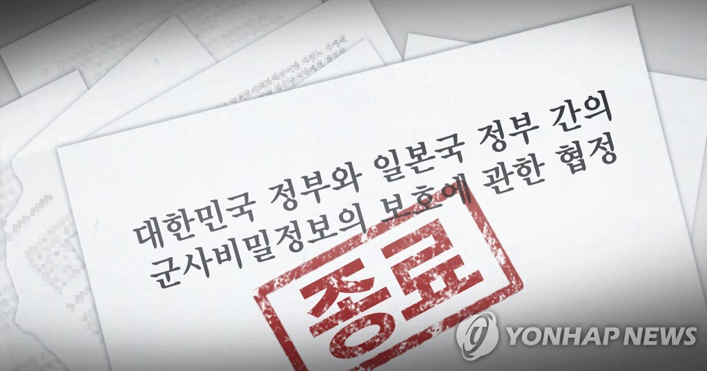 北朝鮮の核・ミサイル関連情報などを共有する韓日ＧＳＯＭＩＡの延長可否を決定する期限は２４日だった。韓国政府は２２日に延長しないことを決め、翌日に日本政府に正式に通知した（イラスト）＝（聯合ニュース）