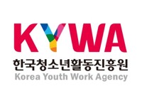 [게시판] 한국청소년활동진흥원, 청소년프로그램 공모