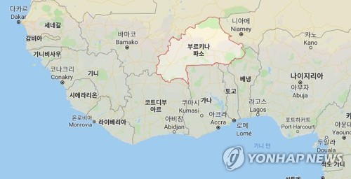 서아프리카 부르키나파소