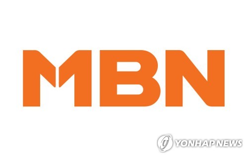 MBN, 평일 메인뉴스 20분 앞당겨…'뉴스7'로 타이틀 변경