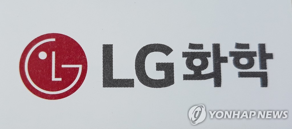 LG화학