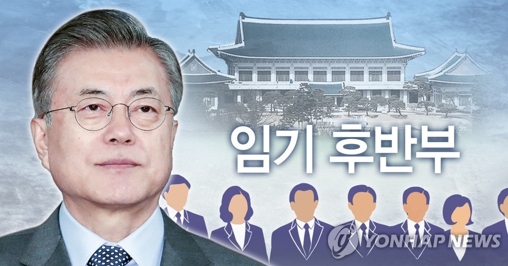 This computer-created image shows President Moon Jae-in against the backdrop of Cheong Wa Dae. (Yonhap)