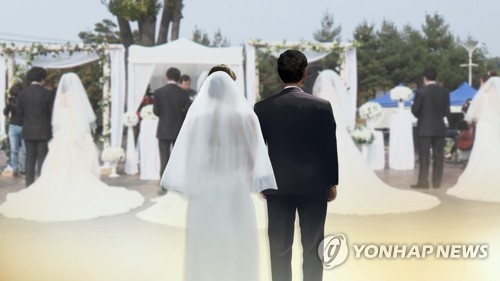 عدد الزيجات في كوريا الجنوبية يسجل مستوى منخفضا جديدا في عام 2022