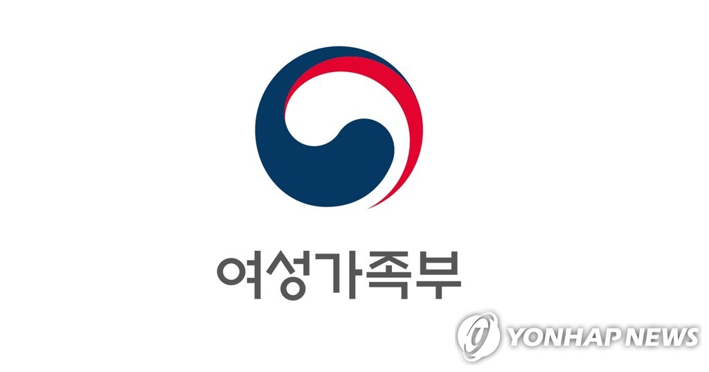 여성가족부