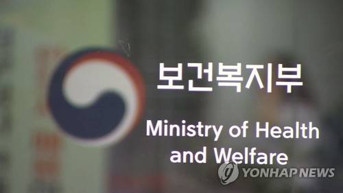 정부 "'장애인 생명보험가입 차별금지' 유엔협약이행…유보철회"