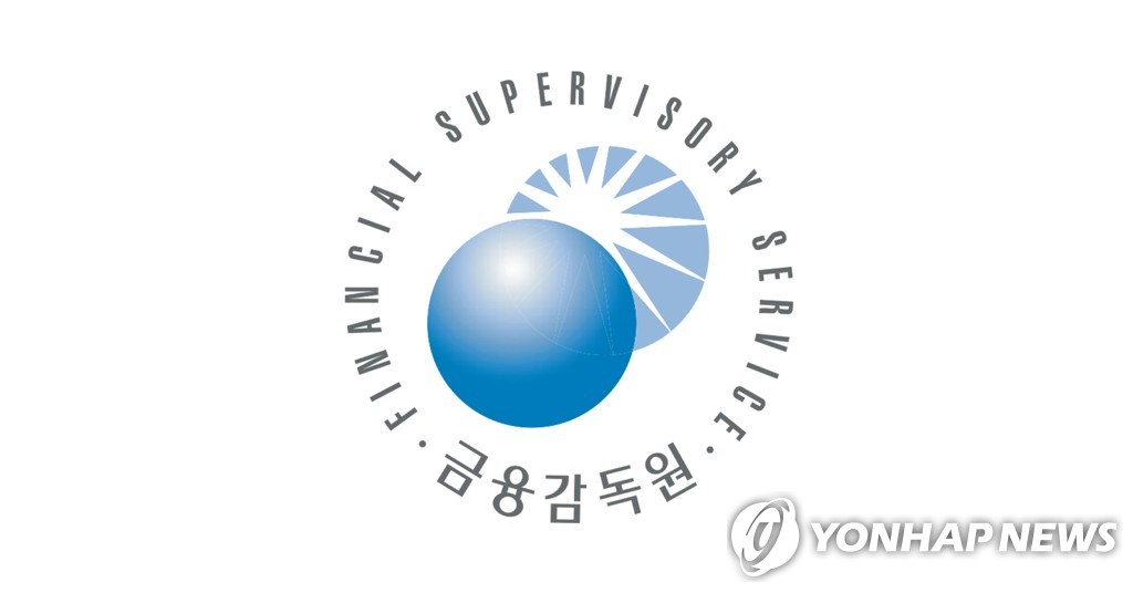 The logo of the Financial Supervisory Service provided by the agency (PHOTO NOT FOR SALE) (Yonhap)