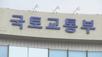 국토부, K-드론기술 개발 촉진…국비 지원받을 드론기업 선정