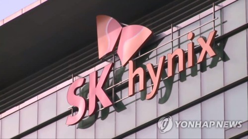 SK hynix completes 576 bln-won acquisition of chip contract firm Key Foundry