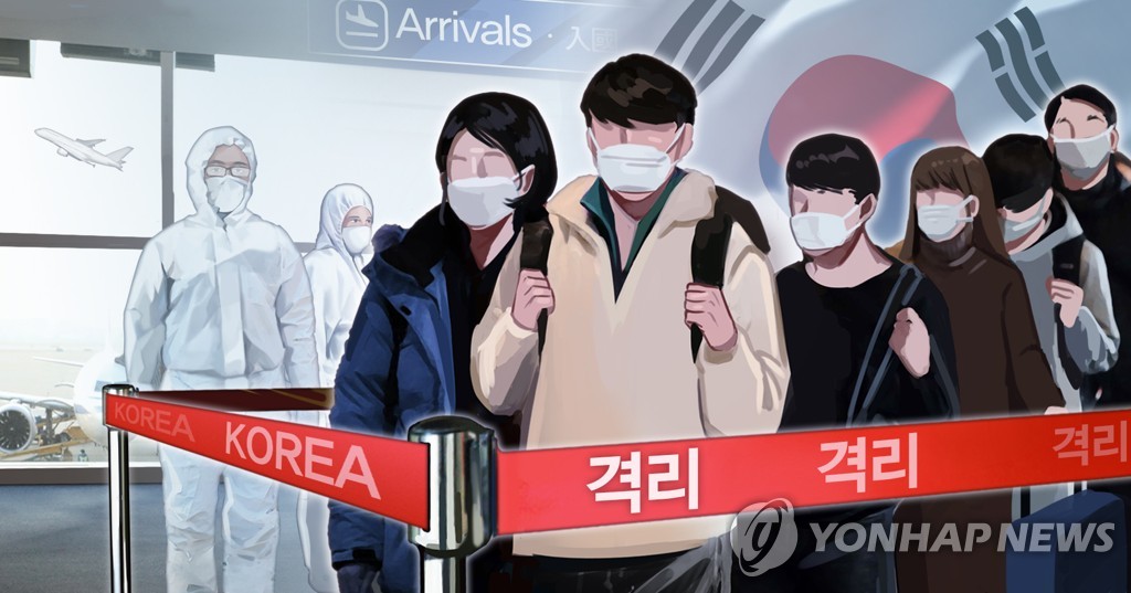(LEAD) 102 countries, territories restricting entry from virus-hit S. Korea