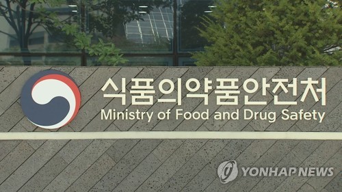 S. Korea's drug safety ministry approves first digital therapeutics device