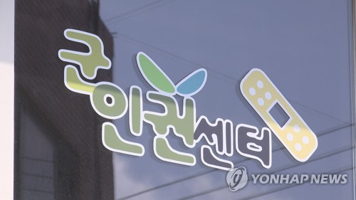 군인권센터 "안미영 변호사, 이 중사 특검으로 부적절"