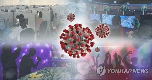원정 무용 강습 수강자 3명·요양보호사 접촉 노인 4명 확진(종합)