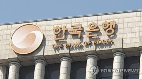 韓国銀行＝（聯合ニュース）