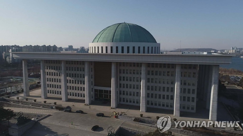 A file photo of the National Assembly of South Korea (Yonhap)
