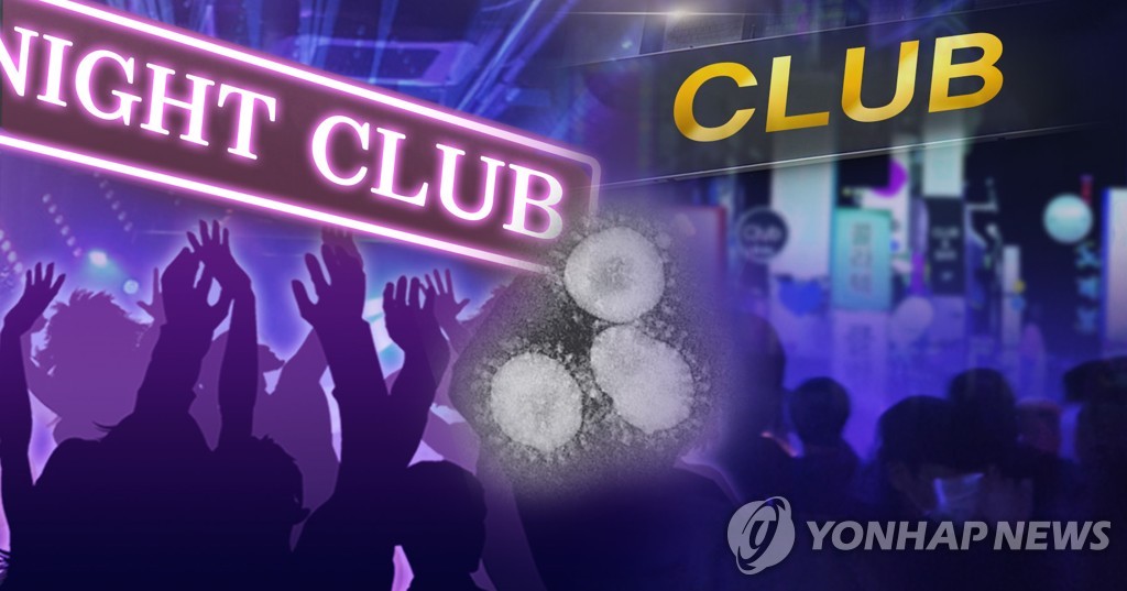 (6th LD) Infection cases linked to Itaewon clubs rise to 94 - 1