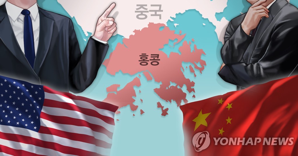 홍콩 놓고 대립하는 미국과 중국(PG)