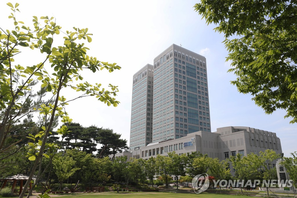 La foto, proporcionada por el Gobierno municipal de Daejeon, muestra su Ayuntamiento, en el centro de Corea del Sur. (Prohibida su reventa y archivo)