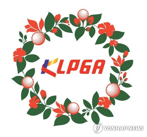 KLPGA 투어 KH-IHQ 칸배 여자오픈 대회 조인식 개최