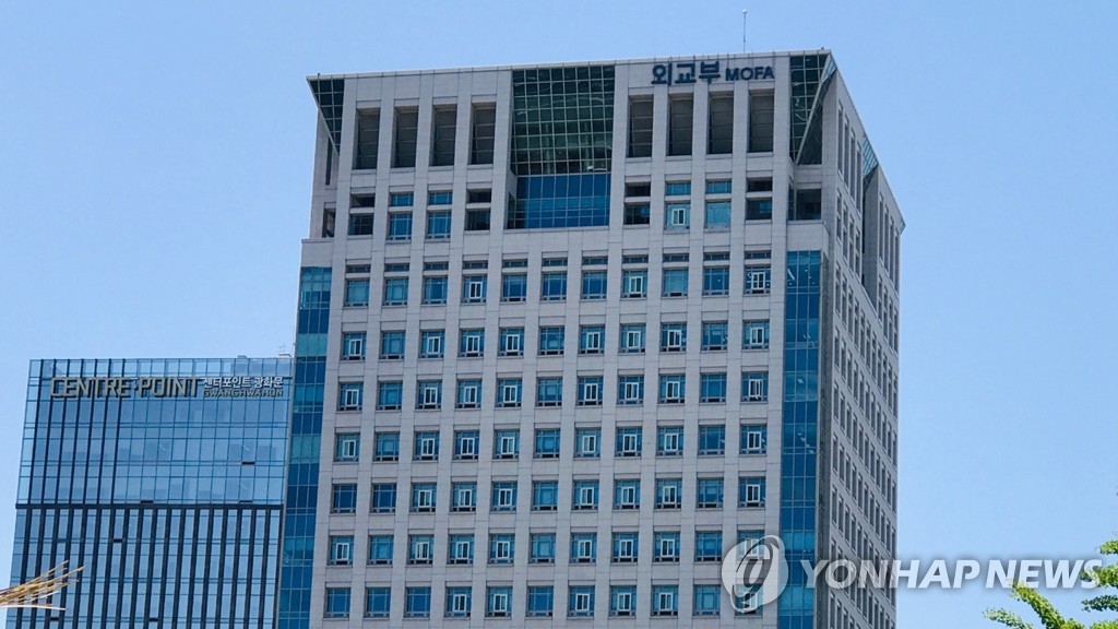Foreign ministry reaffirms continued efforts with U.S. to reengage with N. Korea