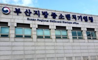 [부산소식] 라이브 커머스 참여 지원대상 소상공인 모집