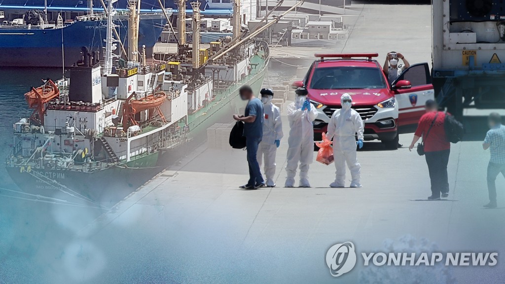 부산항 또 다른 러시아 선박서 3명 확진 (CG)