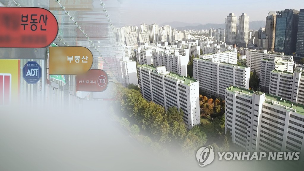 주택시장(CG)