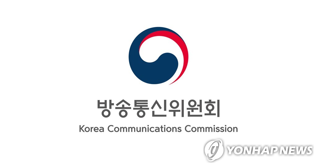 The logo of the Korea Communications Commission (KCC) is shown in this undated photo provided by the KCC. The KCC imposed a record fine of 51.2 billion won on local telecom companies on July 8, 2020 for providing illegal phone subsidies. (PHOTO NOT FOR SALE)(Yonhap)