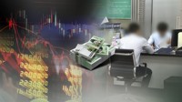 주식 양도세 상위 1%가 70% 납부…하위 20%는 0.01%