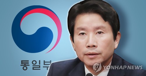 이인영 통일부장관 내정자 (PG)