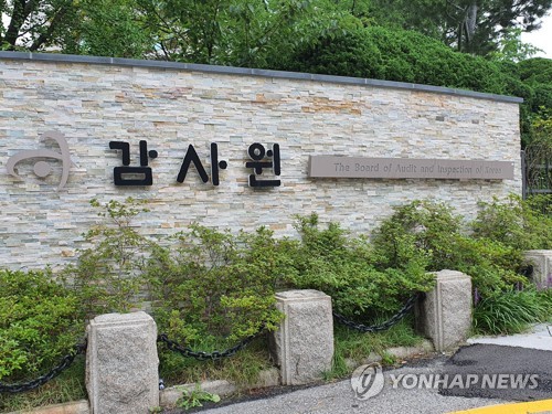 740억원 지원 '비상사태 필수선박' 미활용…예산만 낭비