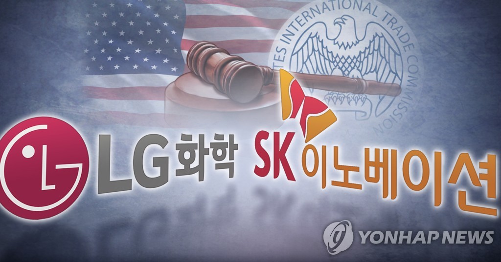 U.S. panel again delays ruling on trade secret case involving 2 Korean EV battery makers - 1