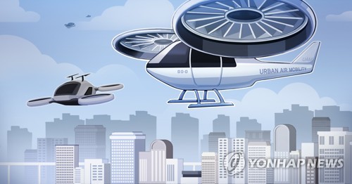 인천시, 도심항공교통 국제행사 내달 영종도서 개최