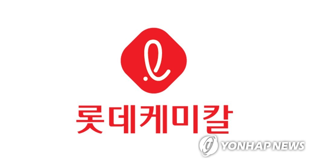 롯데케미칼 2분기 적자 확대…"원가 절감·공급과잉 해소 추진"(종합2보)