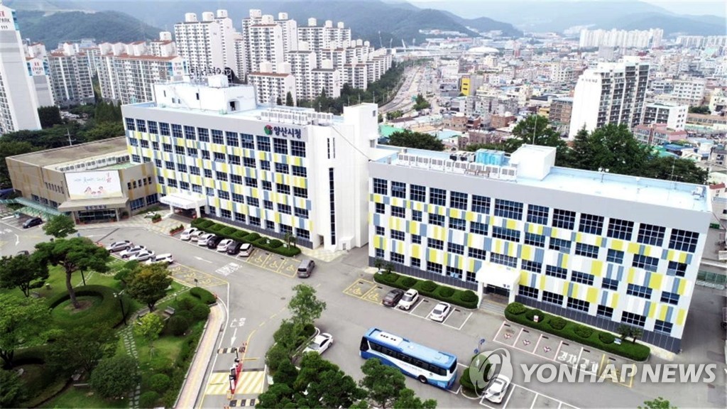 양산시, 취득세 비과세·감면 부동산 위반사례 161건 …