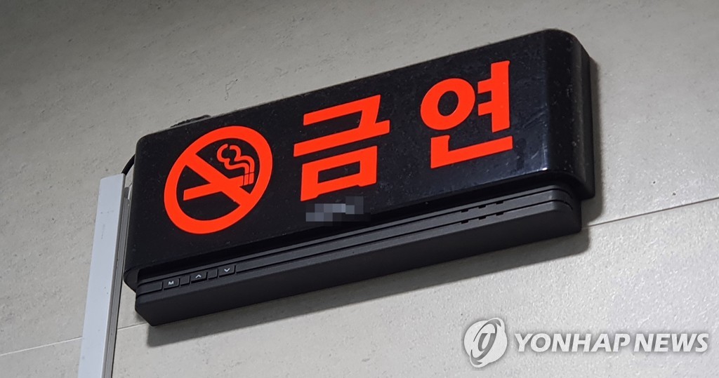 편의점 앞 테이블에서 담배 피워도 될까…"금연 구역입니다"