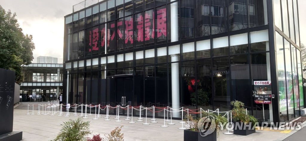 昨年東京で開催された韓国ドラマ「愛の不時着」の展示会「愛の不時着展」（資料写真）＝（聯合ニュース）