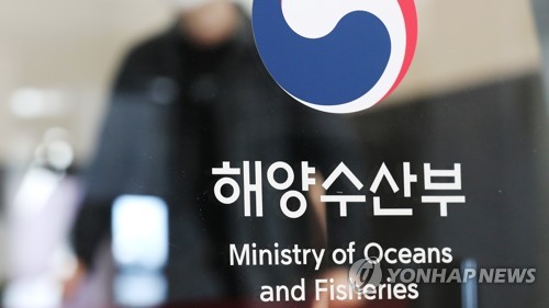 해수부, 올해 수산펀드 총 255억원 조성…유망 수산기업 지원
