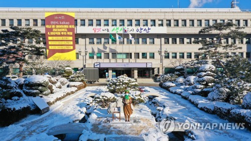 안산시, 청년정책 총괄 '청년정책과' 신설…3개팀 13명 규모