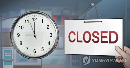 "난방비 폭탄에 인건비·시간 줄여"…시름 앓는 자영업 '한숨'