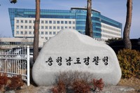 당진 건설현장 작업자 낙하물 맞아 숨져…중대재해 여부 수사