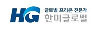 한미글로벌, 작년 영업이익 308억원…역대 최고 실적
