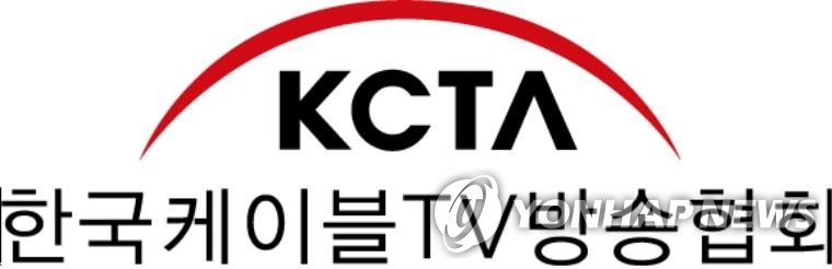 케이블TV협회 콘텐츠 사용료 산정에 프로그램 공급업계 반발