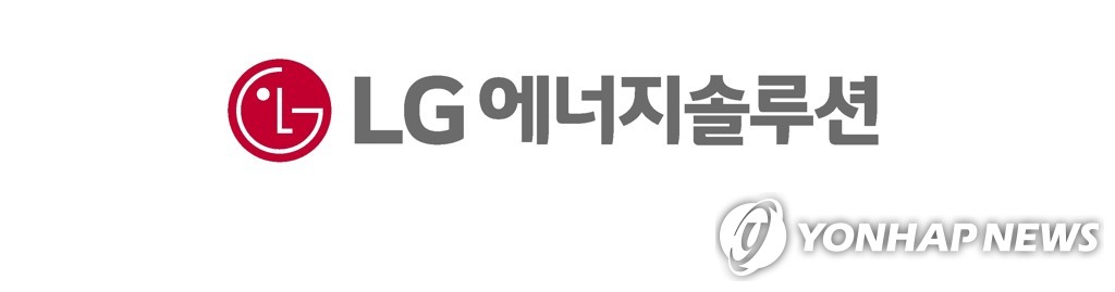 (LEAD) LG Energy submits IPO application