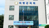 '집행부 갈등' 의령군의회, 이번엔 후반기 의장 선출놓고 '내홍'