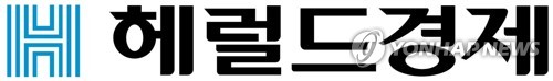 [인사] 헤럴드경제 - 1
