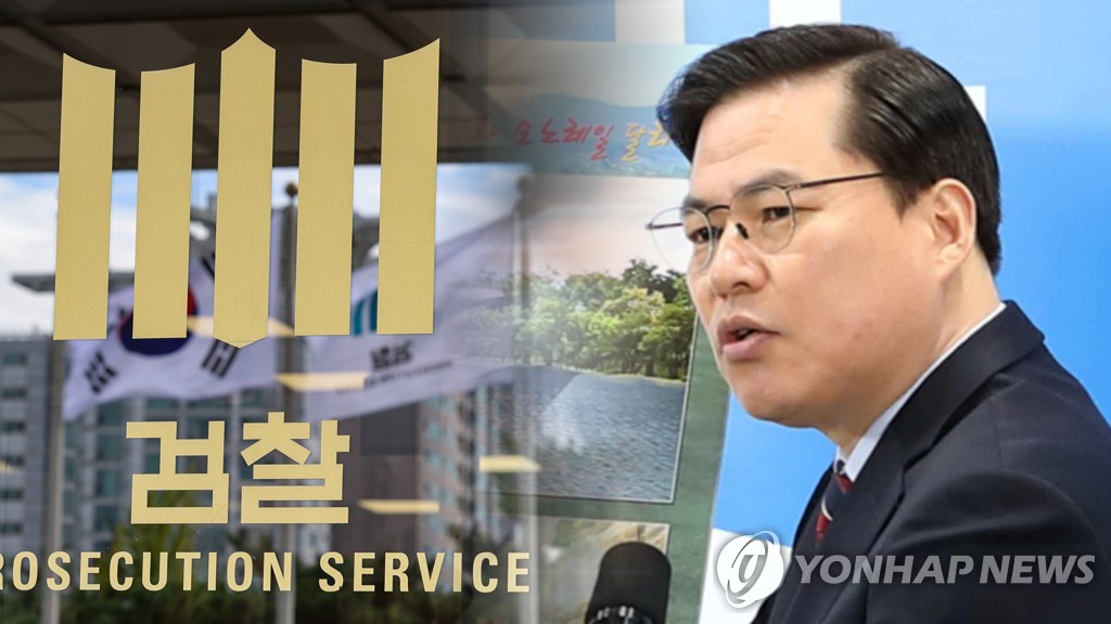This composite image shows Yoo Dong-gyu, former acting president of Seongnam Development Corp. and a key suspect in an urban development scandal in Seongnam city, alongside the emblem of the prosecution service. (Yonhap)
