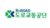 도로교통공단, 충북 교통사고 취약지 26곳 시설개선
