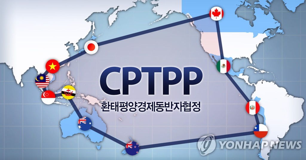 (LEAD) S. Korea decides to join CPTPP trade agreement - 1