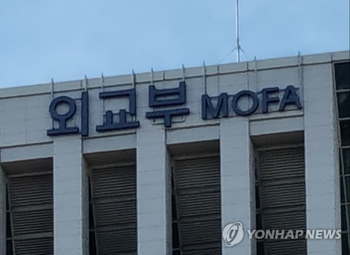 韓国外交部は北朝鮮が弾道ミサイルとみられる飛翔体を発射したことを受け、域内の緊張を高める行為を中止するよう呼び掛けた＝（聯合ニュース）